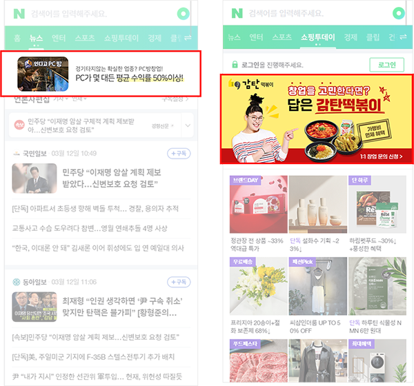 배너광고 이미지